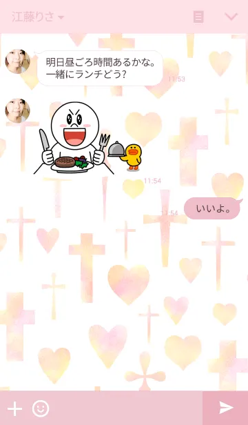 [LINE着せ替え] パステル ハート＆クロスの画像3