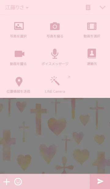 [LINE着せ替え] パステル ハート＆クロスの画像4
