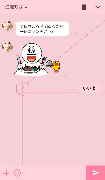 [LINE着せ替え] Geometry pinkの画像3