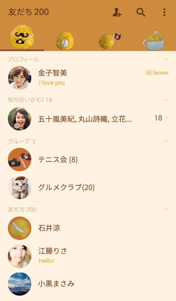 [LINE着せ替え] Trip potato ballの画像2