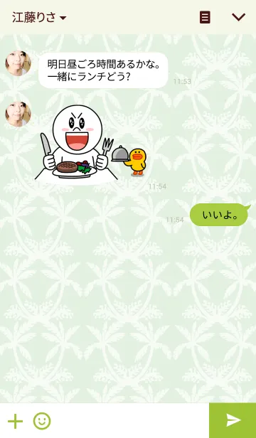 [LINE着せ替え] パラダイス アロハ-6の画像3