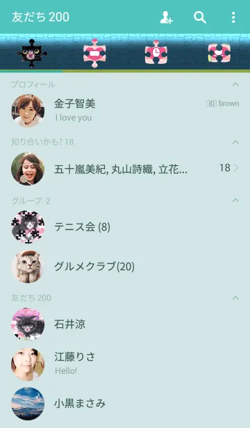 [LINE着せ替え] 猫パズルの画像2