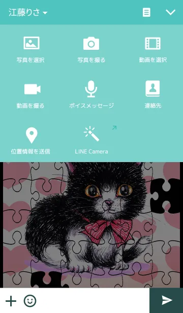 [LINE着せ替え] 猫パズルの画像4