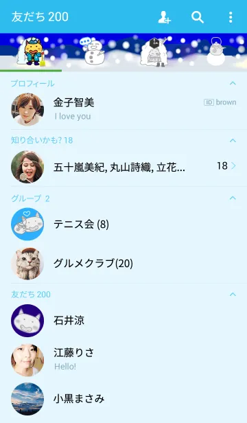 [LINE着せ替え] 冬のぺっこオニの画像2