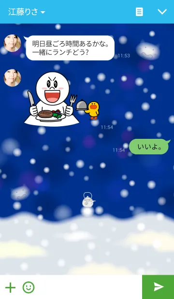 [LINE着せ替え] 冬のぺっこオニの画像3