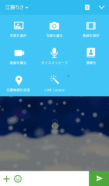 [LINE着せ替え] 冬のぺっこオニの画像4