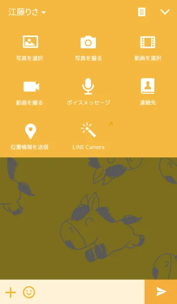 [LINE着せ替え] ぼく、かわいい馬の画像4