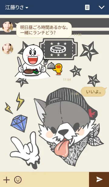 [LINE着せ替え] Growlの画像3