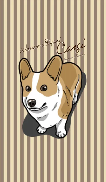 わんこ日和コーギー カフェモカの着せ替えメイン画像
