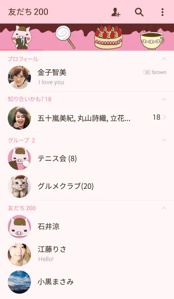 [LINE着せ替え] お菓子大好き 子ブタマスブーの画像2