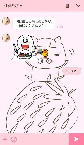 [LINE着せ替え] お菓子大好き 子ブタマスブーの画像3