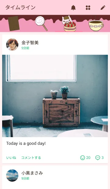 [LINE着せ替え] お菓子大好き 子ブタマスブーの画像4