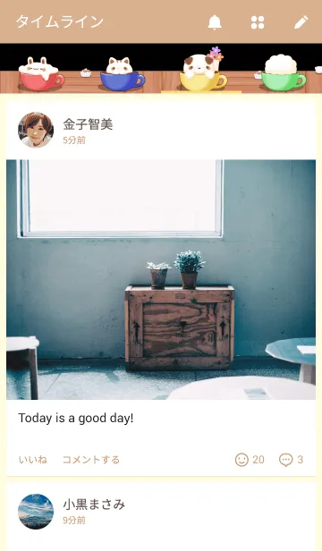 [LINE着せ替え] ラテあわっこの画像4