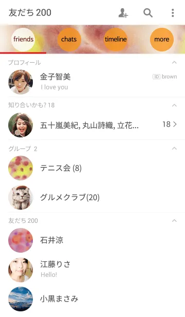 [LINE着せ替え] water color_warmの画像2