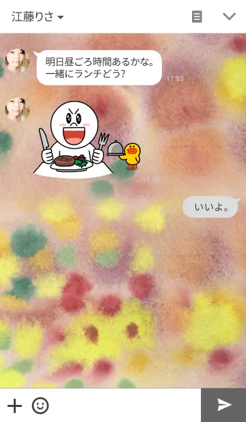 [LINE着せ替え] water color_warmの画像3