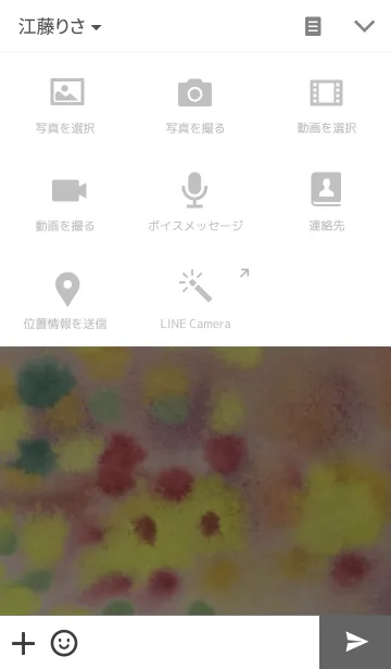 [LINE着せ替え] water color_warmの画像4