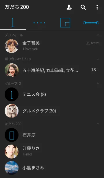 [LINE着せ替え] 0か1の画像2