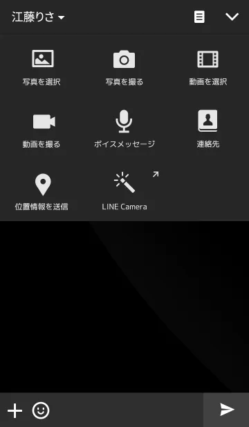 [LINE着せ替え] 0か1の画像4