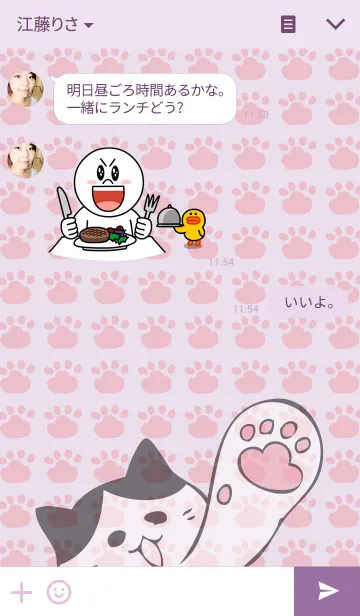 [LINE着せ替え] はちわれとにくきゅうの画像3