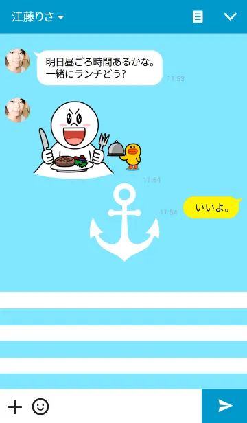 [LINE着せ替え] マリン ボーダーの画像3