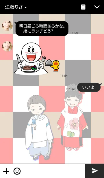 [LINE着せ替え] 七五三のお祝いしよう！の画像3