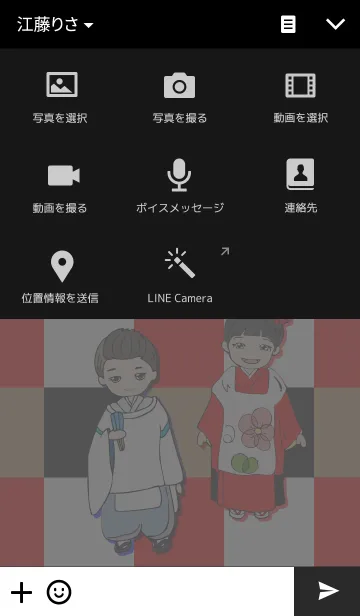 [LINE着せ替え] 七五三のお祝いしよう！の画像4