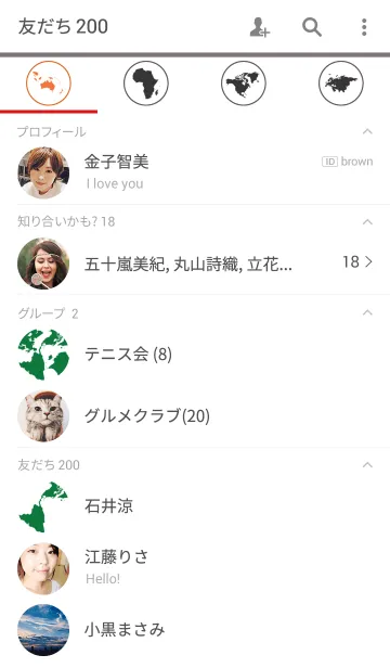 [LINE着せ替え] FE FlatWorldの画像2