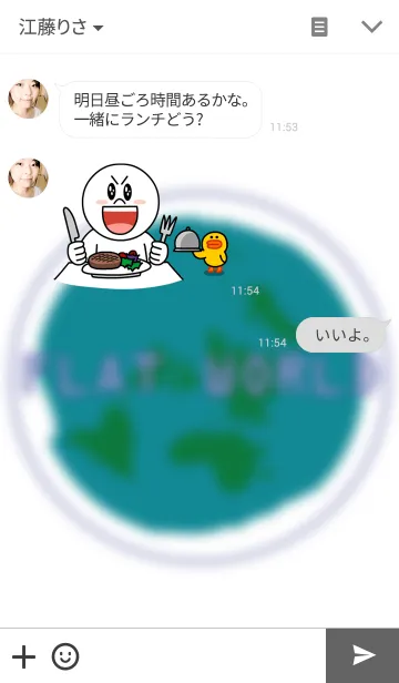 [LINE着せ替え] FE FlatWorldの画像3