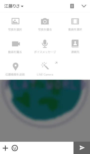 [LINE着せ替え] FE FlatWorldの画像4