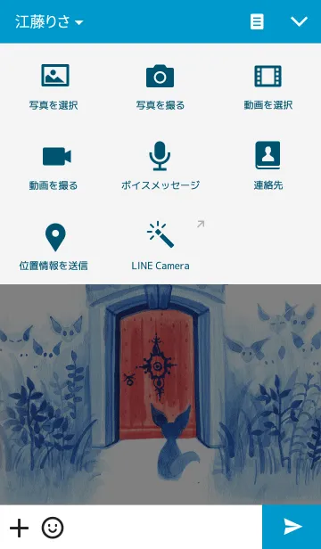 [LINE着せ替え] secret red doorの画像4