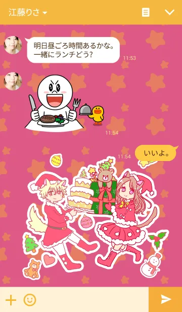 [LINE着せ替え] クリスマスのお手伝い！の画像3