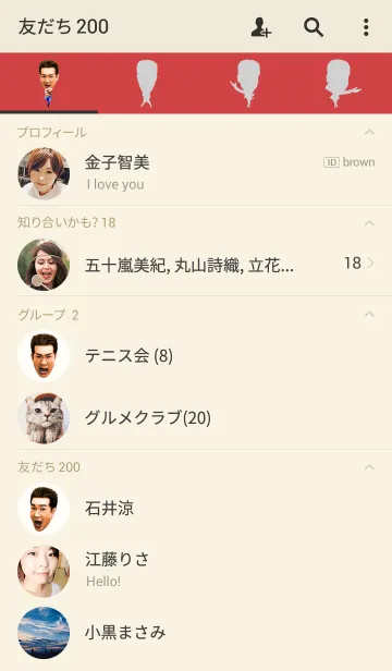 [LINE着せ替え] 田原俊彦の画像2