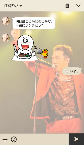 [LINE着せ替え] 田原俊彦の画像3