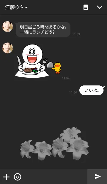 [LINE着せ替え] Casablancaの画像3