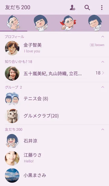 [LINE着せ替え] アンとレレの画像2
