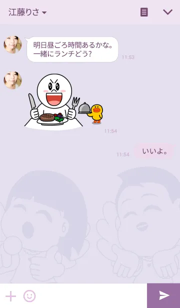 [LINE着せ替え] アンとレレの画像3