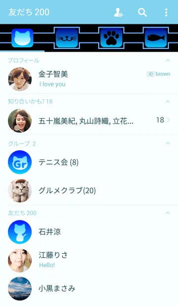 [LINE着せ替え] ブルー キャット シンプルの画像2