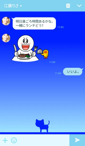[LINE着せ替え] ブルー キャット シンプルの画像3