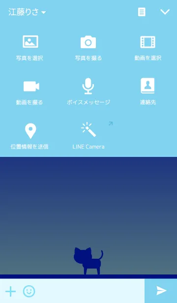 [LINE着せ替え] ブルー キャット シンプルの画像4