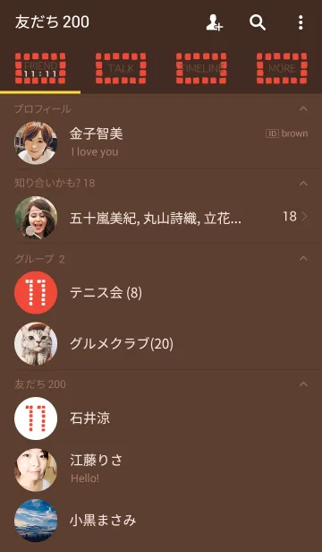 [LINE着せ替え] 11/11 anniversaryの画像2