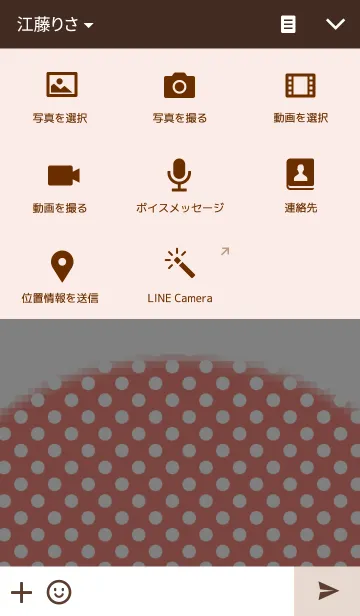 [LINE着せ替え] 11/11 anniversaryの画像4