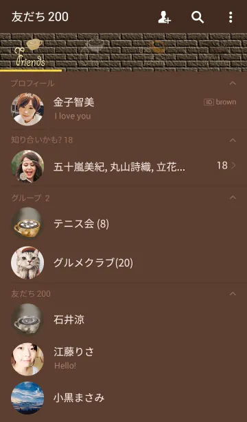 [LINE着せ替え] ほっと一息。珈琲をどうぞ。の画像2