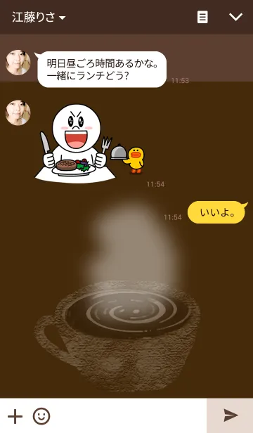 [LINE着せ替え] ほっと一息。珈琲をどうぞ。の画像3