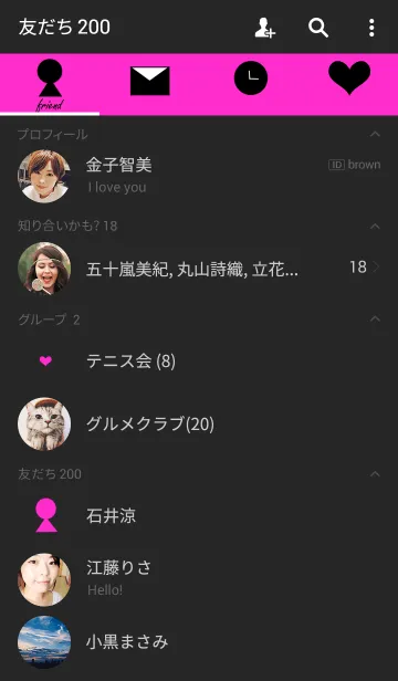 [LINE着せ替え] ピンクブラックバイカラーの画像2