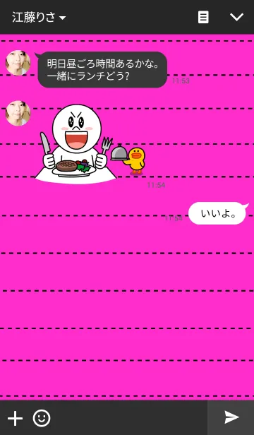 [LINE着せ替え] ピンクブラックバイカラーの画像3