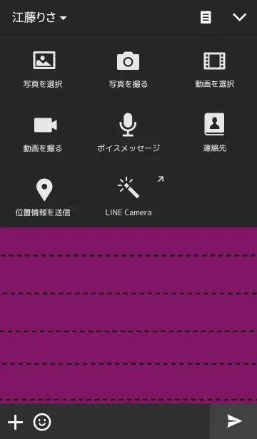 [LINE着せ替え] ピンクブラックバイカラーの画像4