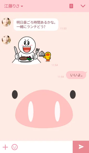 [LINE着せ替え] ぶた(ピンク)Ver.2の画像3