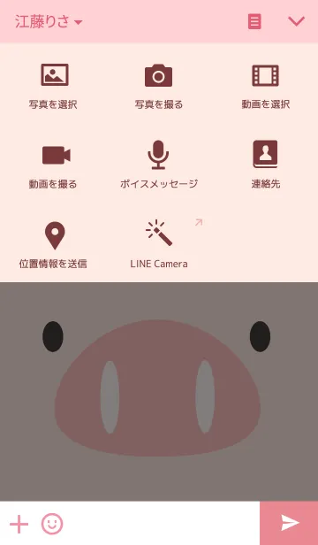 [LINE着せ替え] ぶた(ピンク)Ver.2の画像4