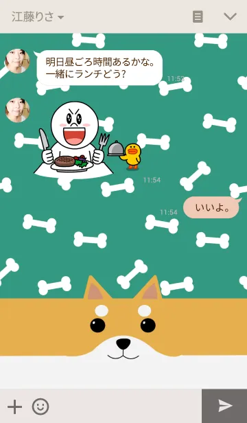 [LINE着せ替え] Lovely☆shiba inuの画像3