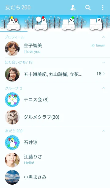 [LINE着せ替え] 冬の晴れた日に（雪だるま）の画像2